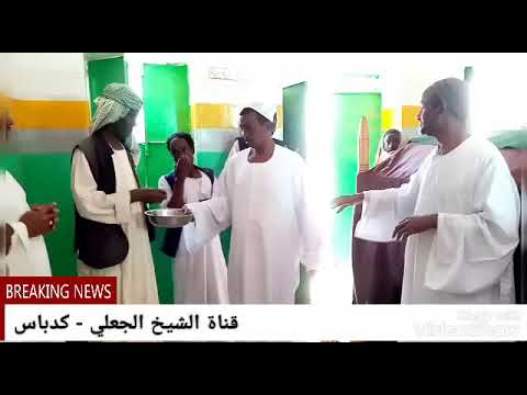 صببت دموعا يشهد الحزن أنها المادح الشيخ زين العابدين والمادح الشيخ محمد البشير