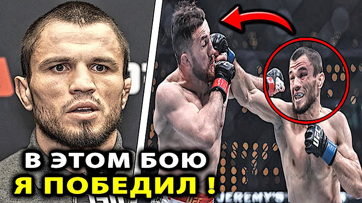 Умар НЕ СОГЛАСЕН С ПОБЕДОЙ Мераба! РЕАКЦИЯ Махачев - Мойкано UFC 311 / Нурмагомедов Хабиб Двалишвили