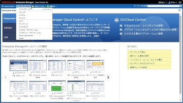 クラウドへマスキングしてクローニング：Oracle Database Cloud Service