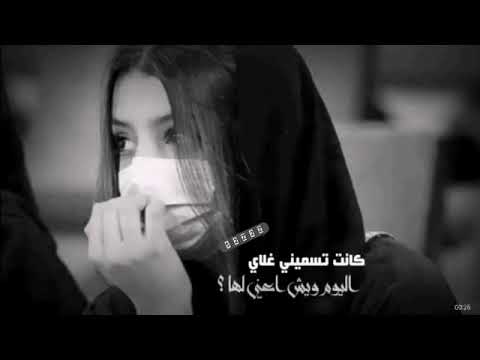 ماقلت لك انك من عيوني قريب تصاميم شيلات حزينه حب