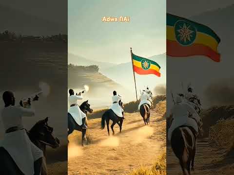 ዓድዋ ን በAi Victory Of Adwa By Ai Adwa125 Adwavictory አድዋ ዓድዋ Music Ethiopianmusic By Teddyafro