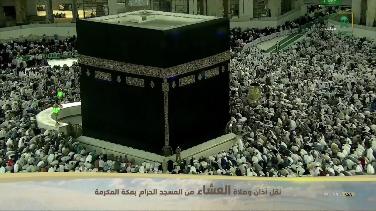 صلاة العشاء للشيخ بندر بليلة من سورة هود ٧-٦-١٤٤١ هـ