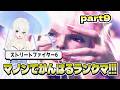 【#スト6】マノンでがんばる！ランクマpart9【#月野雨子｜ #新人VTuber  |  #ゲーム配信】