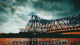 Bangla WhatsApp Status | Janina WhatsApp Status | Bengali Status Video | Untold Feelings Status Bangla WhatsApp Status | Janina WhatsApp Status | Bengali Status Video | Untold Feelings Status
