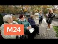 "Москва сегодня": как реализовывается программа реновации - Москва 24