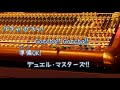 Gotcha!! / 浦島坂田船 デュエル・マスターズ!! [カラオケPRC] [歌える音源]  (歌詞あり offvocal ガイドメロディーなし アニソン オフボーカル 家カラ karaoke)