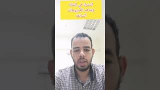 حصول صاحب العمل على معاش على سن ٦٠ بدل من ٦٥ سنه