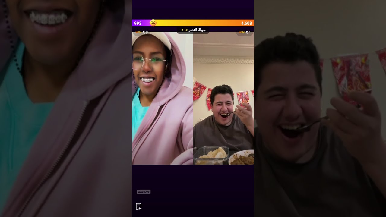 بث هالين البيشي مع عبدالله  ورغد🔥2رمضان 2025