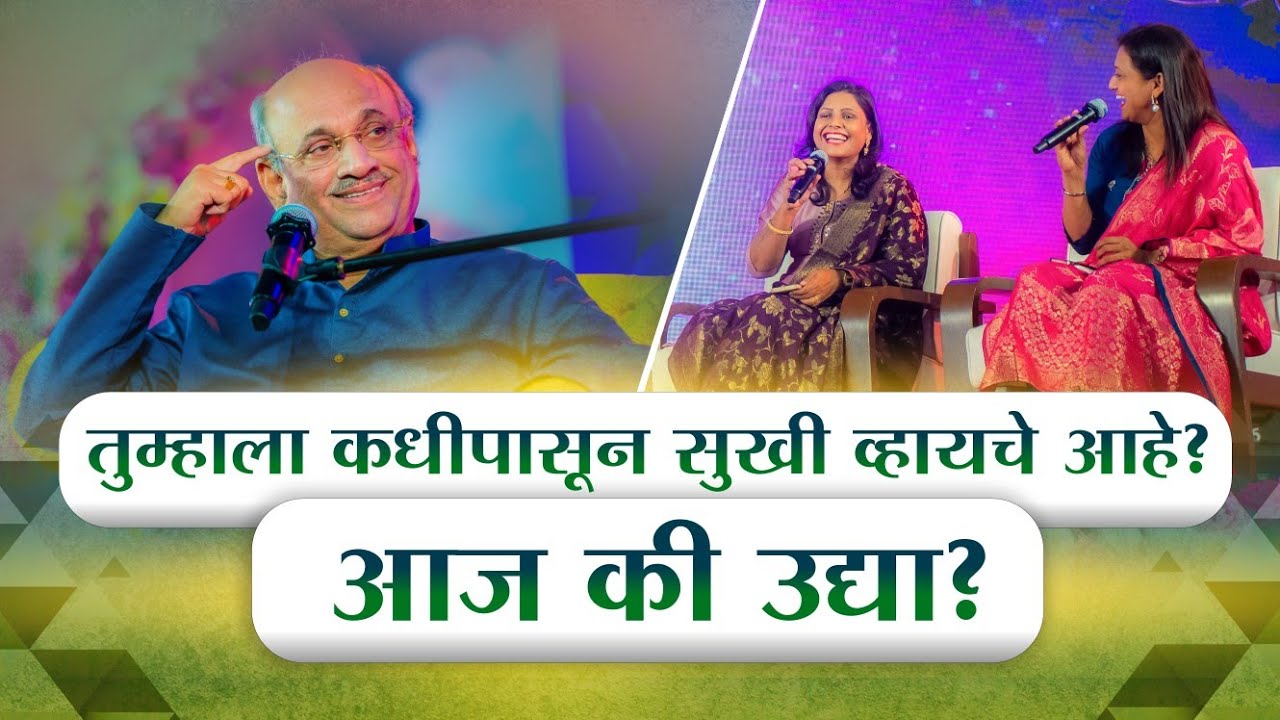 Spirituality Podcast | How spirituality can transform your life | Lifestyle | Mantra | Pralhad Pai