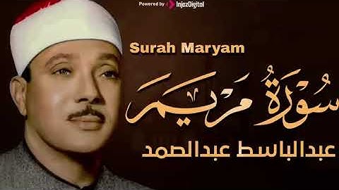سورة مريم كاملة عبدالباسط عبدالصمد تلاوة نادرة مُجود بخشوع لا يوصف يكاد يذهب العقل من شدة الهدوء