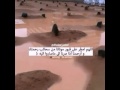 اللهم أمطر علي قبور موتانا من سحائب رحمتك 