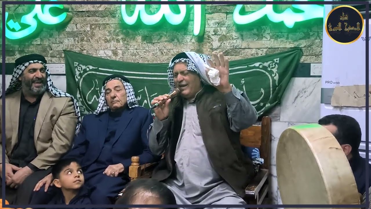 ج1)جديد مديح الشيخ محمد ابو خمرة الرفاعي 2024/1/10 المصادف يوم الاربعاء