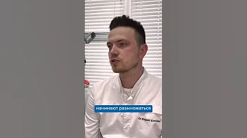 Сколько раз в день нужно чистить зубы? #стоматолог #зубы #здоровье