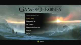 Интриганский понедельник c Game of Thrones