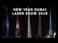 Новогоднее лазерное шоу в Дубае 2018, попавшее в книгу рекордов Гиннесса.