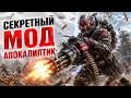 NEW APOCALYPTIC: BOSS AIR FORSE VS 5 RANDOM BOSSES GENERALS ZERO HOUR