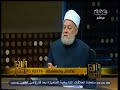 #والله_أعلم علي جمعة من يؤمن