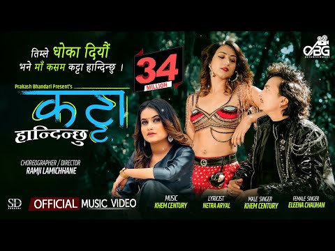 Katta Handinchhu - Khem Century • Eleena Chauhan • Obi Rayamajhi • Aashma Bishwokarma • Nepali Song