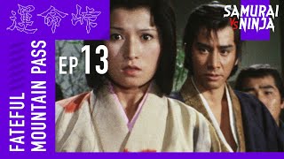 Fateful Mountain Pass Full Episode 13 | SAMURAI VS NINJA | English Sub