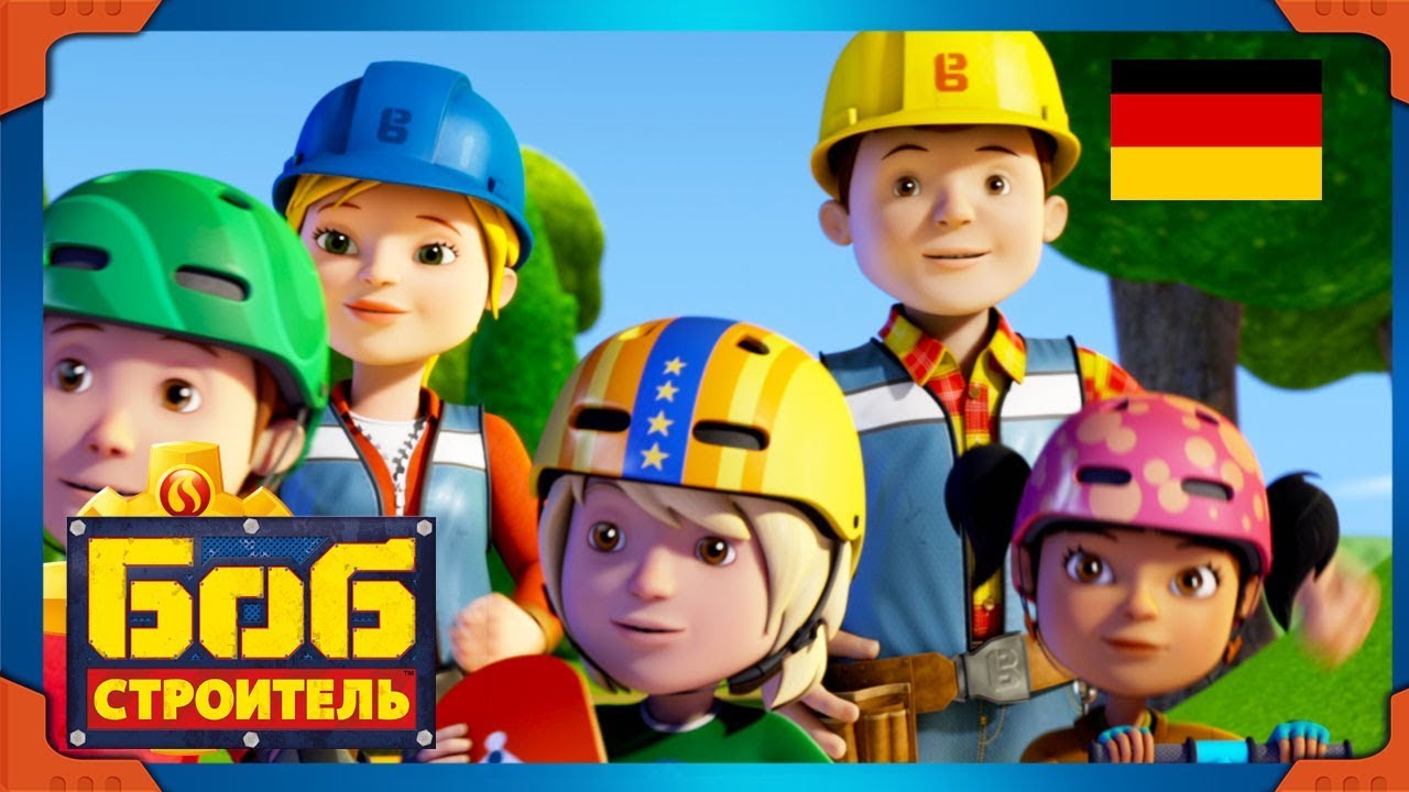 Боб строитель | Конкурс песчаных скульптур - Эпизоды Компиляция | боб ...