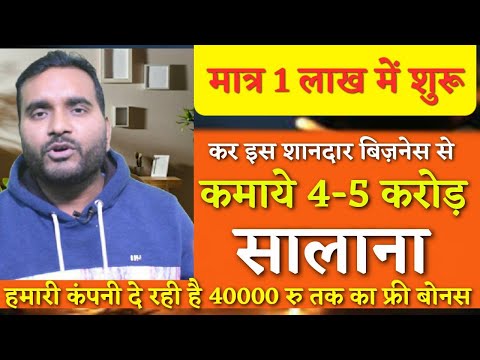 30 Days 30 Ideas | How to build 1 Lac Rs Business to 4 Cr Business | New Business ideas | Startups