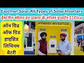 Eastman Solar All Types of Solar Inverters REI Expo