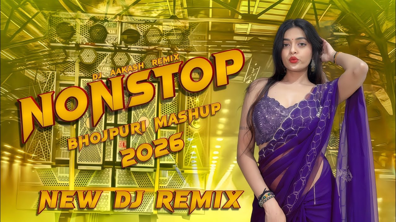 New 2026 Nonstop Bhojpuri Dj Song | New Version Remix _ Dance Party Song | 