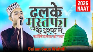 Non Stop 🛑 Kalam || Live On _ Gulam Gaus Wahidi || #GulamGausWahidi screenshot 2