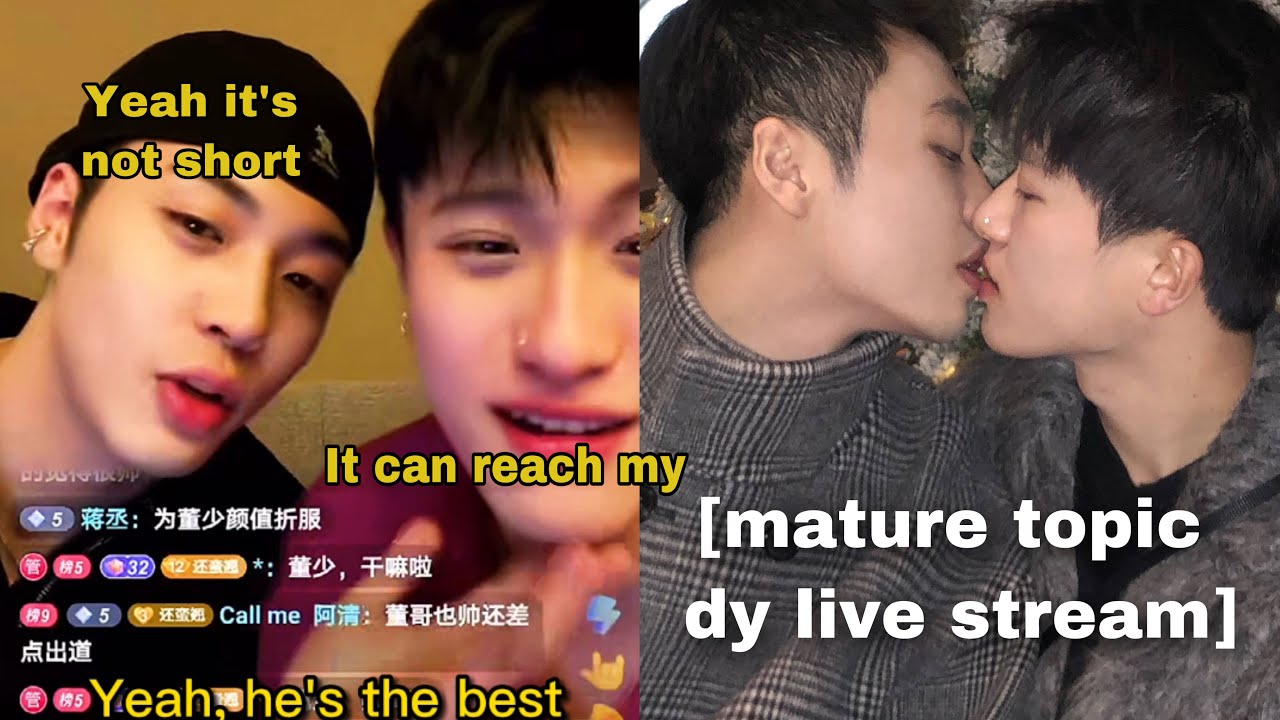 【Eng Sub】hot couple on douyin [4.25.21 live stream cut: mature] - DongJiayao and Zhang 同性恋夫妇