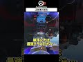 【初心者VS上級者】バスティオンを使うときの違い！【オーバーウォッチ2/ゆっくり実況/OW2】#shorts