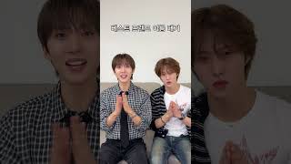 베스트 프렌드 이름 대기 😉🥴