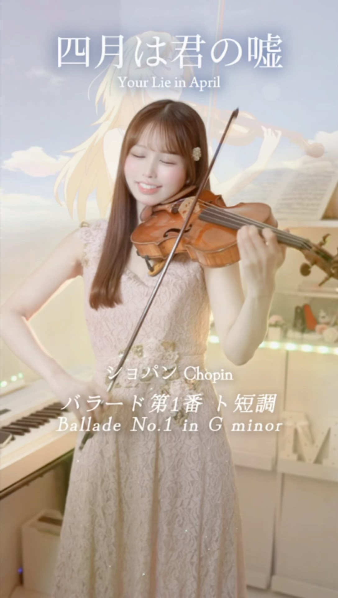 四月は君の嘘🌸】ショパン:バラード第1番/Chopin Ballade No.1 #shorts