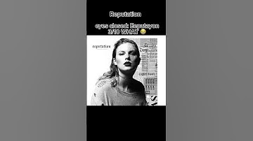 spelling Taylor swift album names with my eyes closed! #swiftie #taylorswift