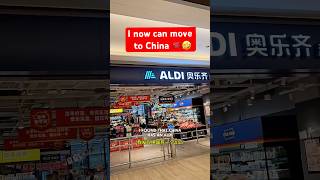 Check out ALDI in China! 🇨🇳🛒 #travelchina