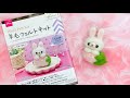 ダイソー　羊毛フェルトキット　うさぎ（いちご）　作り方