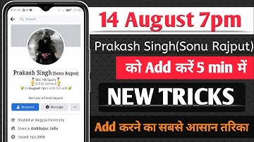 Prakash Singh(Sonu Rajput) ko kaise add karen|How to add prakash singh on fb|14 august ko prakash si