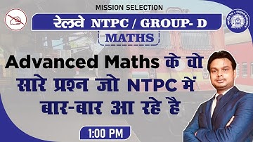 RAILWAY NTPC/GROUP D SERIES | Maths | Advanced Maths NTPC Questions | Abhishek Mahendras