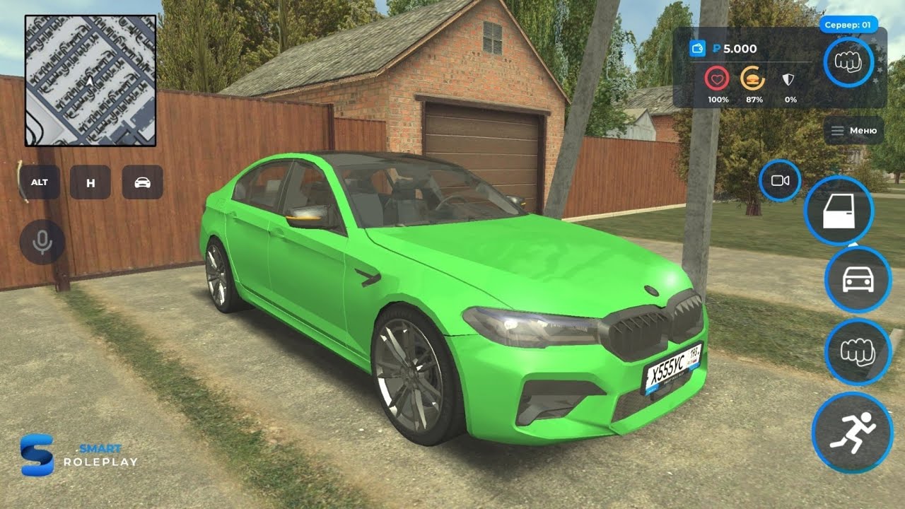Smart rp машины