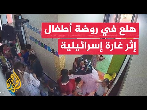 غارة إسرائيلية تحدث هلعا داخل روضة أطفال في جنوب لبنان