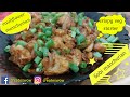 Gobi manchurian recipe l easy &amp; crispy gobi manchurian l easy manchurian recipe l cauliflower recipe