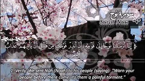 سورة نوح | ماهر المعيقلي | قرآن Surat Nuh | Maher Al-Muaiqly | Quran |