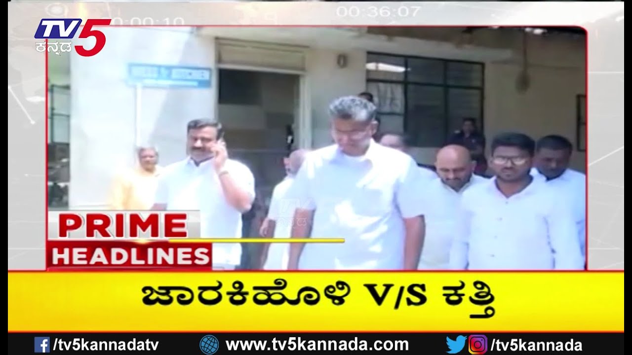 TV5 Kannada Headlines 9PM | 17-08-2025 | Karnataka Breaking News| Political Updates | Trending News