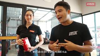 Mottar Motorcycle X Pakelo Lubricants