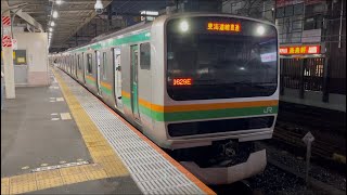 E231系近郊タイプU529編成+S-09編成が上野東京ライン普通熱海行きとして大宮駅3番線から発車するシーン (1629E) 2026.8.22.18:48