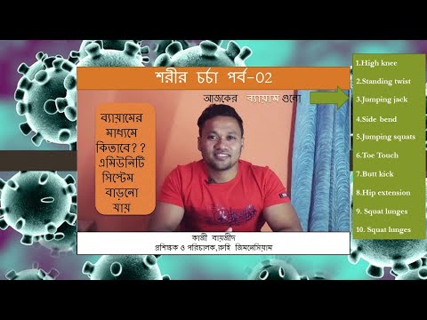 ভিডিও: যুদ্ধের জন্য কীভাবে প্রস্তুত থাকতে হবে