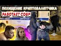 Задержание похитителей бизнесмена/Оперативная съемка/Работает СОБР