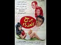 مقاطع دعائية مقطع ٨ ثوان من فيلم برج العذراء 1971 نسخه مسجله FULL HD 1080P
