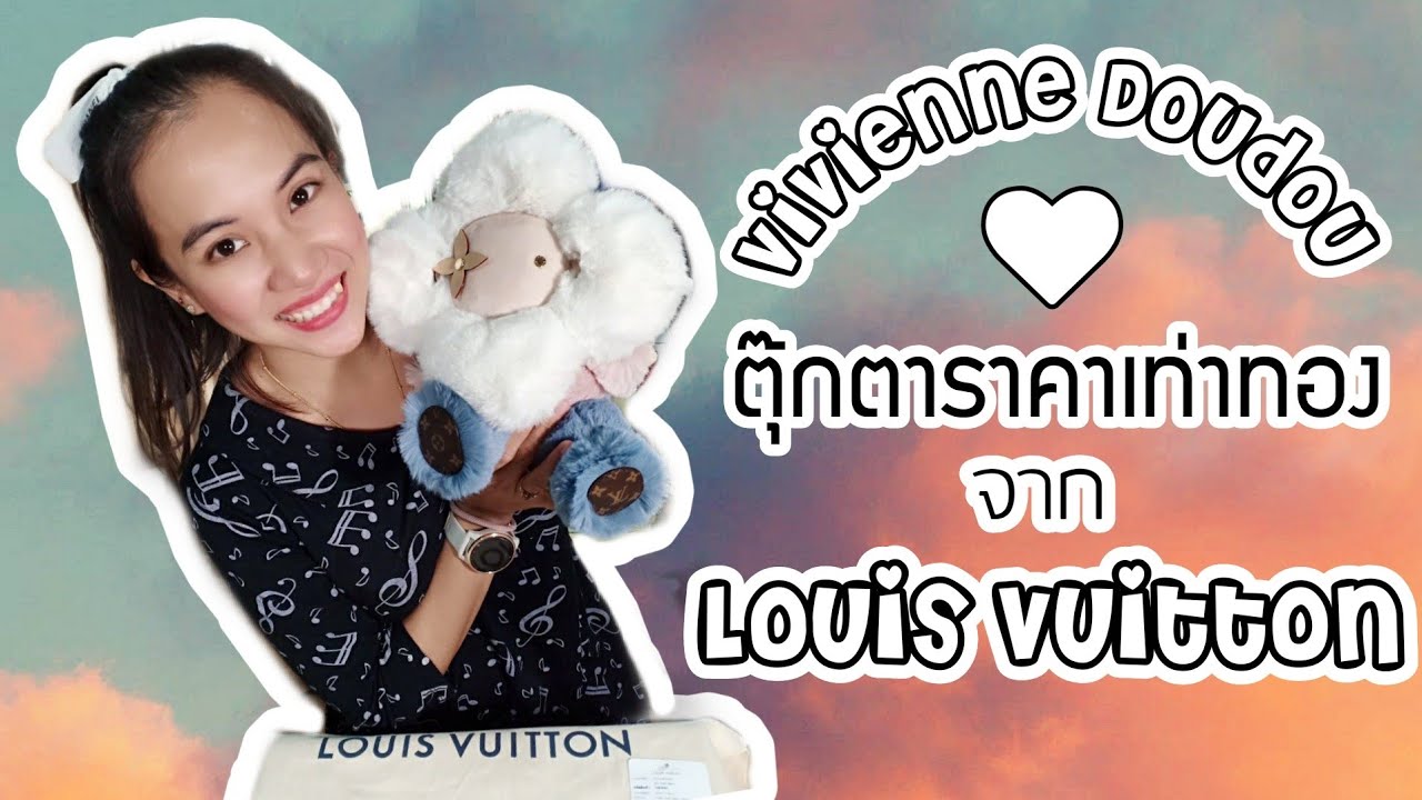 Louis Vuitton Thailand Online ตุ๊กตา VIVIENNE DOUDOU-GI0445  ของเล่นราคาแพงกว่าทอง