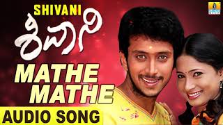 Mathe Mathe Shivani Sonu Nigam James Sakaleshpur Suraj, Shivani Jhankar Music