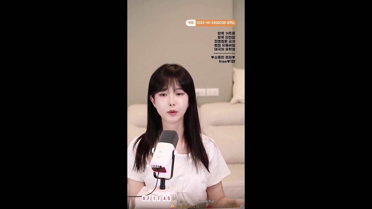 태국 방콕 주말의 마무리